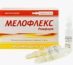 Мелофлекс ампулы2