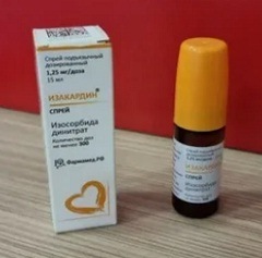 Побочные действия спрея Изакардин2