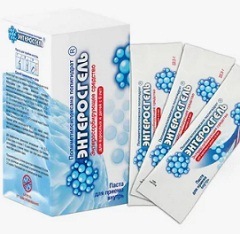 Энтеросгель для детей1