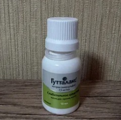 Гутталакс капли3