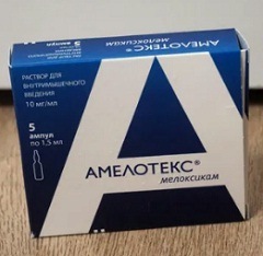 Амелотекс раствор2
