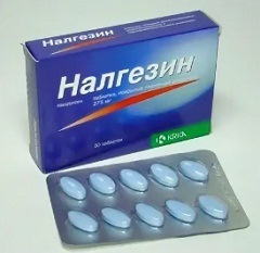 Доза Налгезин3