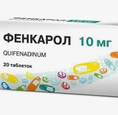 Фенкарол для детей1