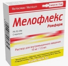 Мелофлекс ампулы3