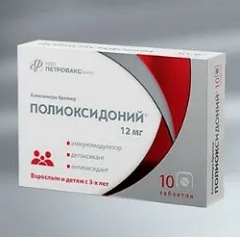 Полиоксидоний таблетки2