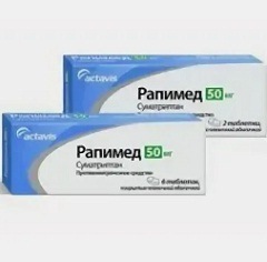 Рапимед таблетки2