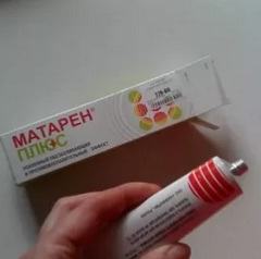 Побочные действия Матарен Плюс2