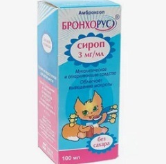 Показания для Бронхорус2