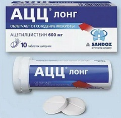 Сколько принимать АЦЦ Лонг1