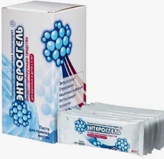 Энтеросгель для детей3