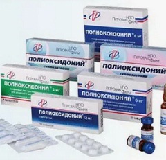 Полиоксидоний таблетки3