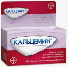 Кальцемин таблетки2