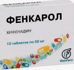 Фенкарол для детей3