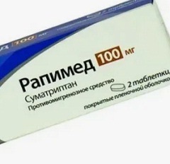 Рапимед таблетки3