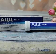 Сколько принимать АЦЦ Лонг2