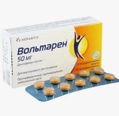 Вольтарен таблетки1