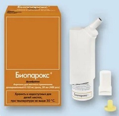 Биопарокс при трахеите1