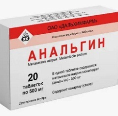 Доза Анальгин1