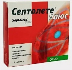 Септолете Плюс при фарингите3