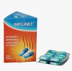 Лечение Инфлюнет2
