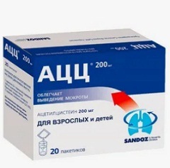 АЦЦ 200 гранулы1