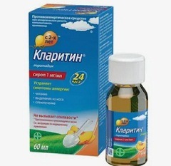 Состав Кларитин2