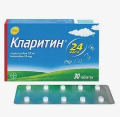 Состав Кларитин3