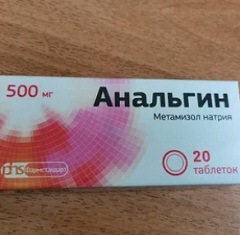 Доза Анальгин3