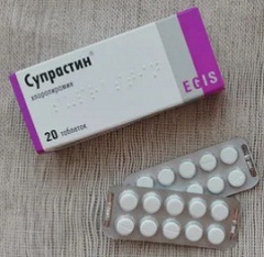 Супрастин при аллергии3