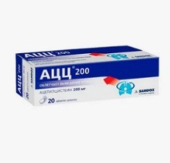 АЦЦ 200 гранулы3