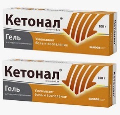 Кетонал гель1