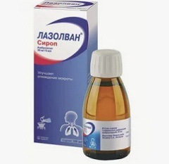 Препарат Лазолван2