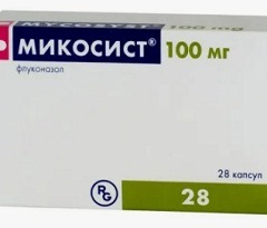 Микосист при беременности2