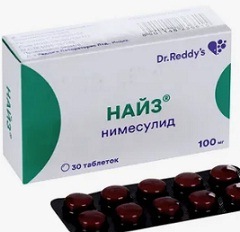 Лечение Найз1