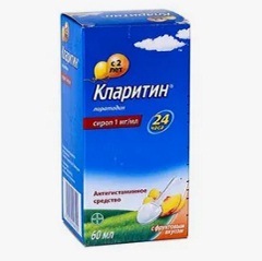 Доза Кларитин2
