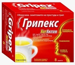 Назначение Гриппекс3