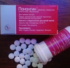 Побочные действия Панангин3