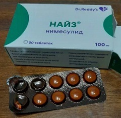 Лечение Найз2