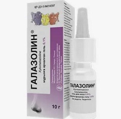 Галазолин гель назальный2