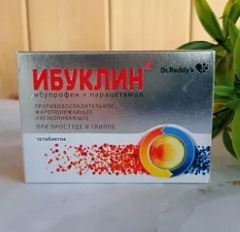 Лечение Ибуклин3