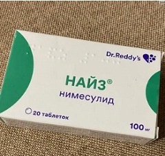 Лечение Найз3