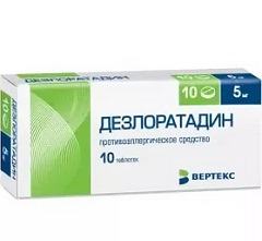 Дезлоратадин Вертекс таблетки: облегчаем симптоматику крапивницы