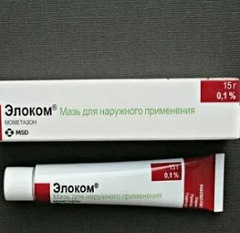 Дозировка Элоком1